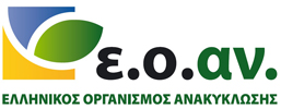 Η "άλλη" ανακύκλωση