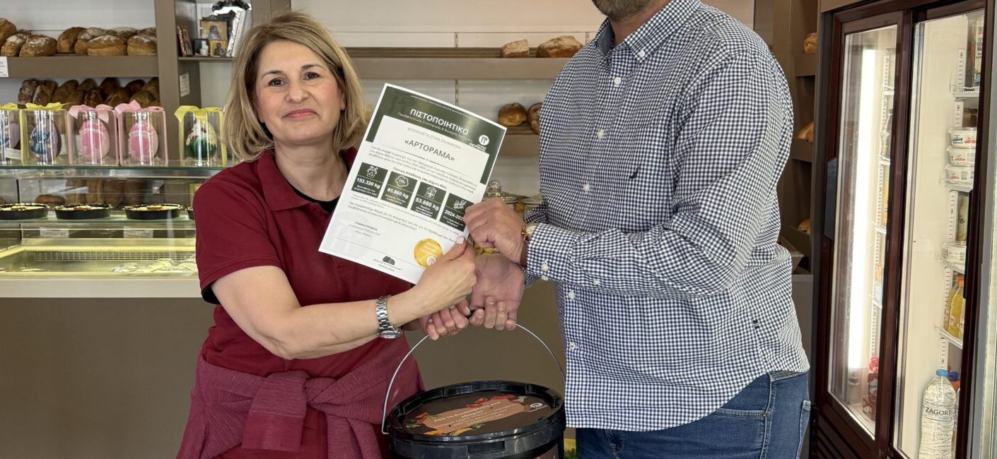 Διανομή compost και απονομή πιστοποιητικών σε επιχειρήσεις του προγράμματος καφέ κάδου από τον Δήμο Θέρμης