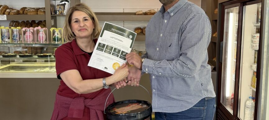 Διανομή compost και απονομή πιστοποιητικών σε επιχειρήσεις του προγράμματος καφέ κάδου από τον Δήμο Θέρμης