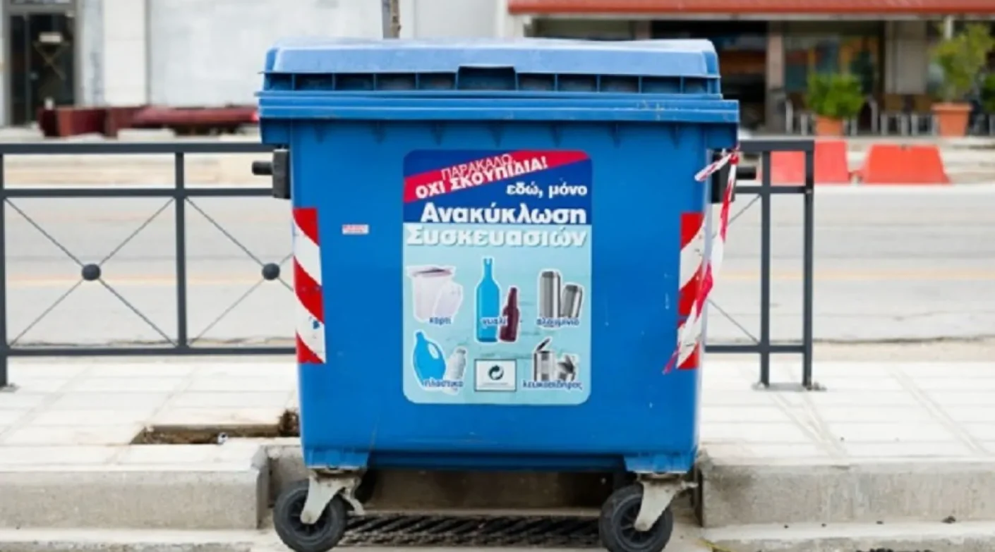 Δήμος Καλαμαριάς: Καθυστερήσεις στην αποκομιδή ανακυκλώσιμων λόγω εργασιών στο ΚΔΑΥ Θέρμης
