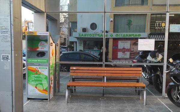 Ξεχωριστό ρεύμα ανακύκλωσης τηγανέλαιου δημιούργησε ο Δήμος Χαλανδρίου -Τα σημεία των ειδικών κάδων